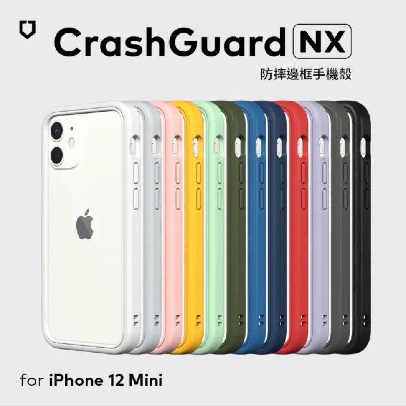 未拆封 RhinoShield 黑色 CrashGuard NX iPhone 12 mini 邊框手機殼 全新未拆