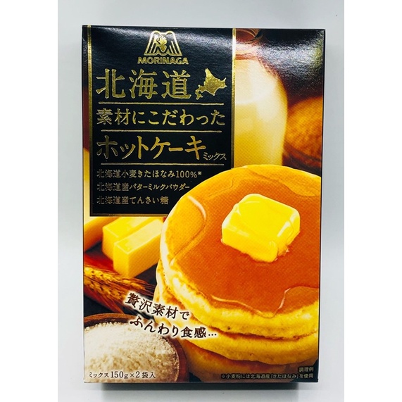 日本北海道森永頂級鬆餅粉300g