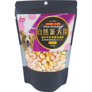 優豆自然派 犬用 綜合牛奶營養消臭餅(丸形)150g