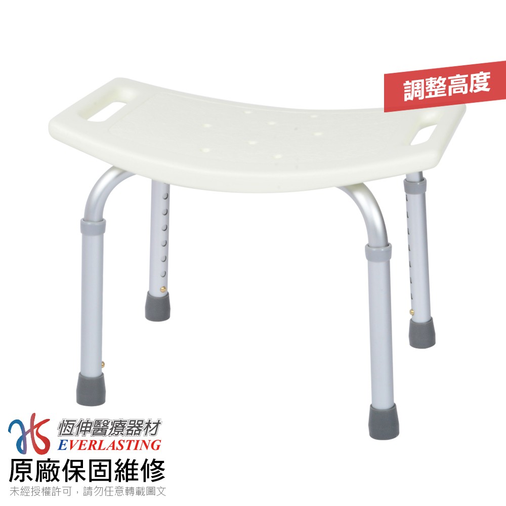 (免運) 恆伸醫療器材 ER-5001-米白色 無靠背洗澡椅 [公司原廠貨]