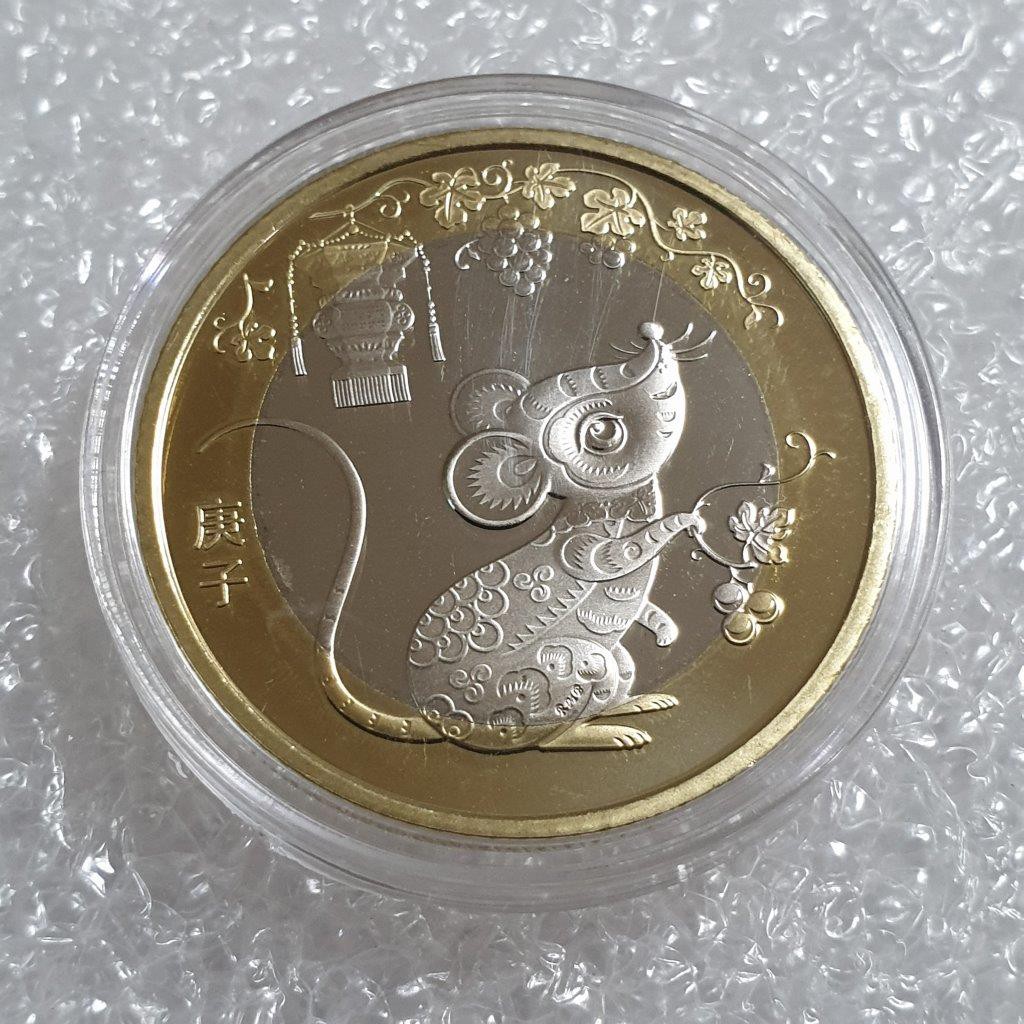 ◎俗俗賣◎中國人民銀行 2020年10元 第二輪 鼠年生肖雙色紀念幣 全新原封捲拆(附壓克力)