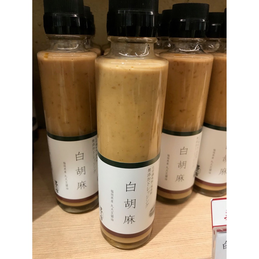 茅乃舍 專賣店 白胡麻醬 玉蔥醬油 柚子胡椒 溫素麵 茶碗蒸 玉子燒 招牌湯包 預購 112/12/10  帶回寄出