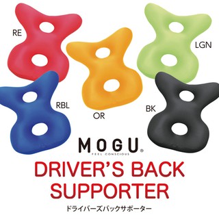 日本製 MOGU 舒緩背壓車手靠墊#抱枕#背墊#靠枕