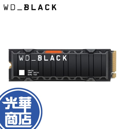 【現貨熱銷】WD 威騰 黑標 SN850 500GB 1TB (散熱片) M.2 2280 PCIe SSD 固態硬碟
