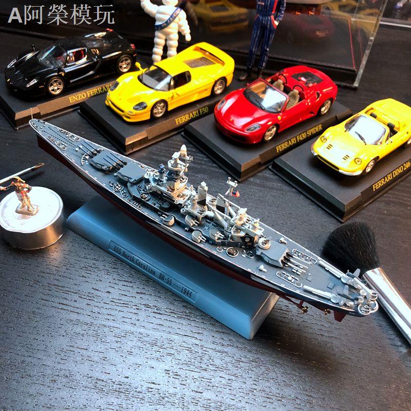 1/400 フランス戦艦リシュリュー 完成品