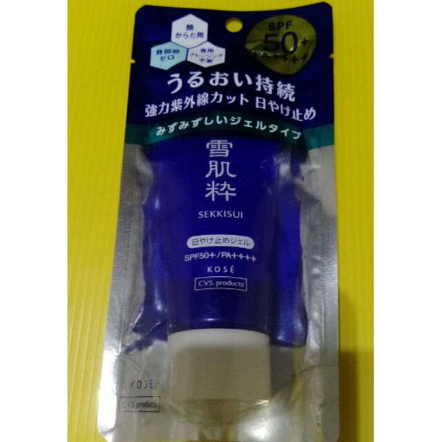 日本現貨小7限定 kose 雪肌粹 防曬凝膠/ 防曬乳無色spf50+ 夏天必備