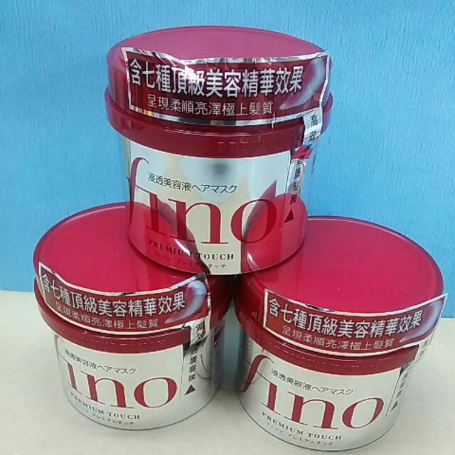 資生堂FINO 高效滲透護髮膜230g(169元)