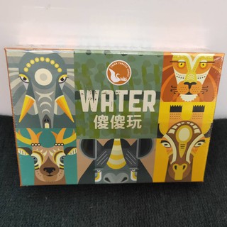 <<正版桌遊>> ★滿千免運★ 全新現貨 傻傻玩2.0 water 新天鵝堡 桌遊 繁體中文版