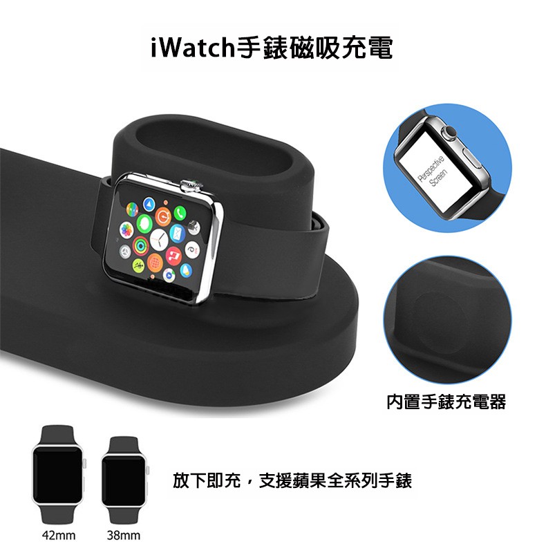 三合一無線充電器台灣ncc認證qi無線充電器智能快充apple Watch Airpods 13 Ix 11 12 蝦皮購物