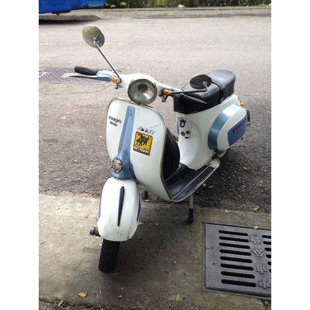 偉士牌90擋車 台中北屯試車 蝦皮購物