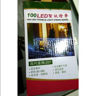 電池式LED聖誕串燈節慶必備