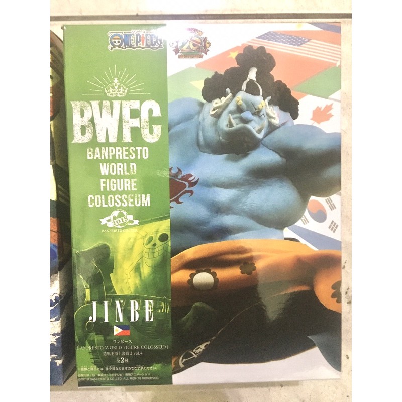 海賊王港版寬盒BWFC海俠甚平