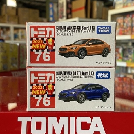 (丹舖) 多美 Tomica #76 速霸陸 WRX S4 STI Sprot R EX 兩款合售