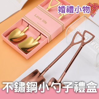 小勺子禮盒布丁勺【婚禮小物桌上禮】🥄不鏽鋼小湯匙 歐風下午茶茶勺 咖啡攪拌棒 布丁湯匙甜點勺 玫瑰金銀色金色 婚慶伴手禮