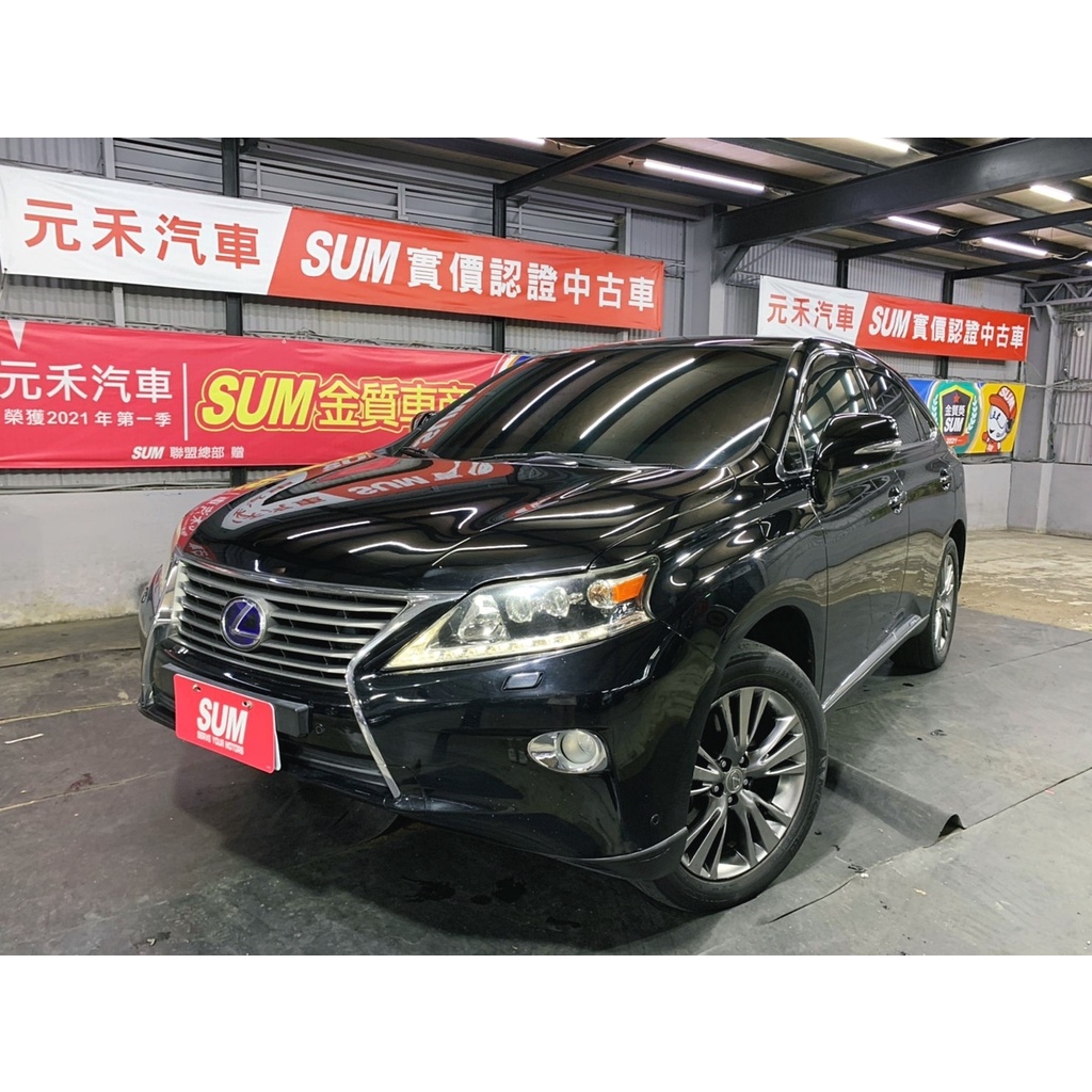 『二手車 中古車買賣』2013式 Lexus Rx450h 頂級版 實價刊登:49.8萬(可小議)