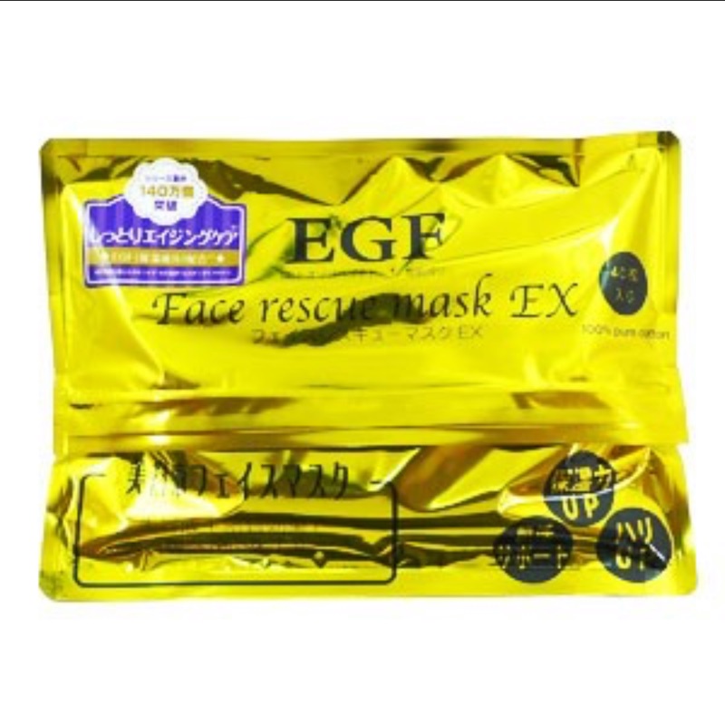 日本 SPC EGF 多元成長因子面膜 (40枚入/包)