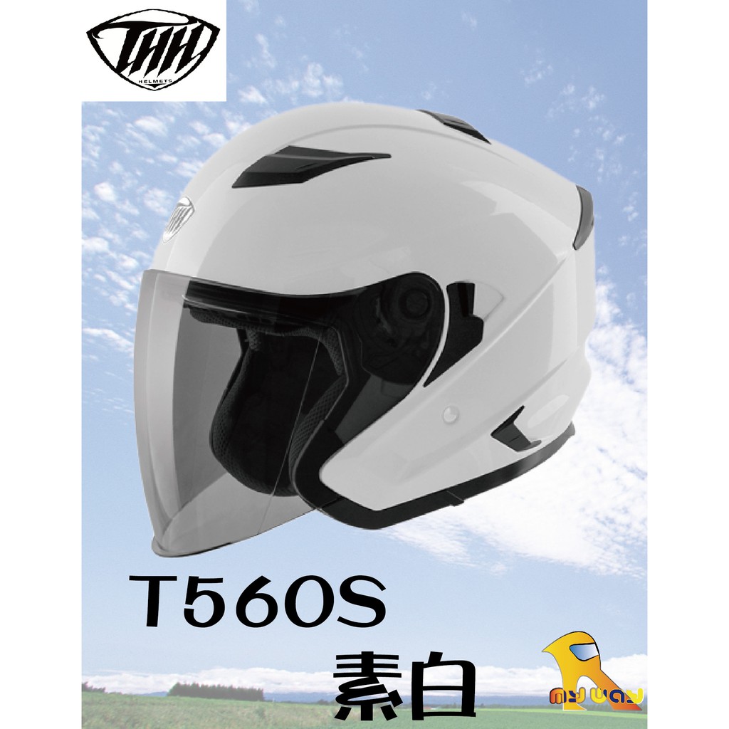 任我行騎士部品 THH T-560S T560S 素白色 內藏墨鏡 3/4罩 安全帽