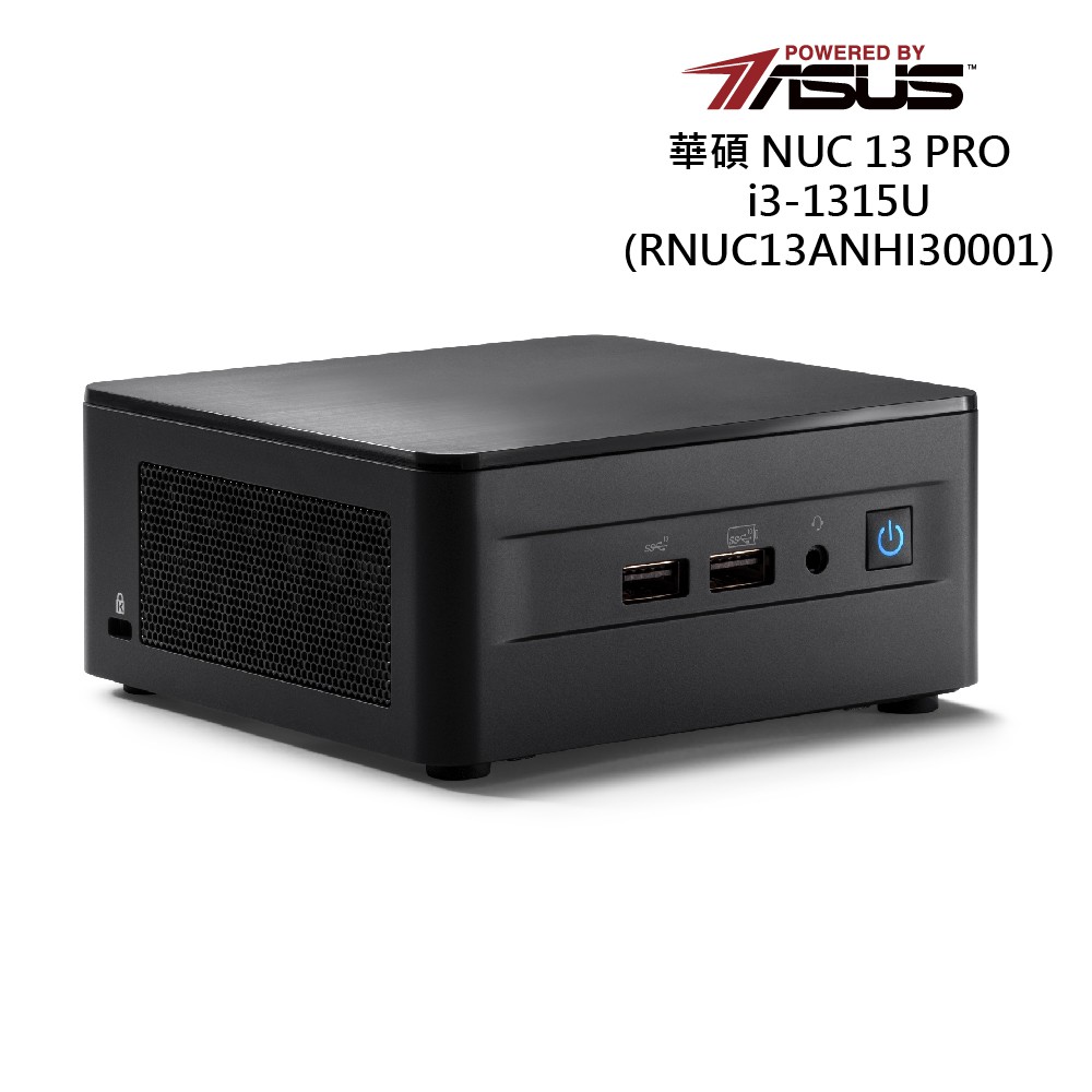 華碩 NUC RNUC13ANHI3 i3/No-OS/迷你主機/空機 現貨 廠商直送