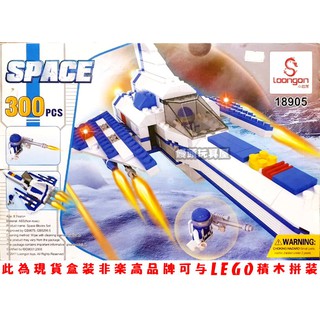 『饅頭玩具屋』小白龍 18905 星際翼戰機 (盒裝) 星際大戰 太空 科技 STAR WARS 非樂高兼容LEGO積木