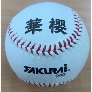 《典將體育》華櫻 BB940 牛皮 青棒 青少棒 少棒 比賽 棒球