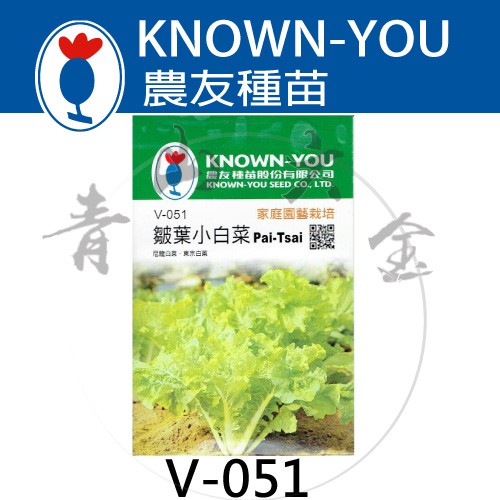 小白菜苗的價格推薦- 2021年9月 比價比個夠BigGo