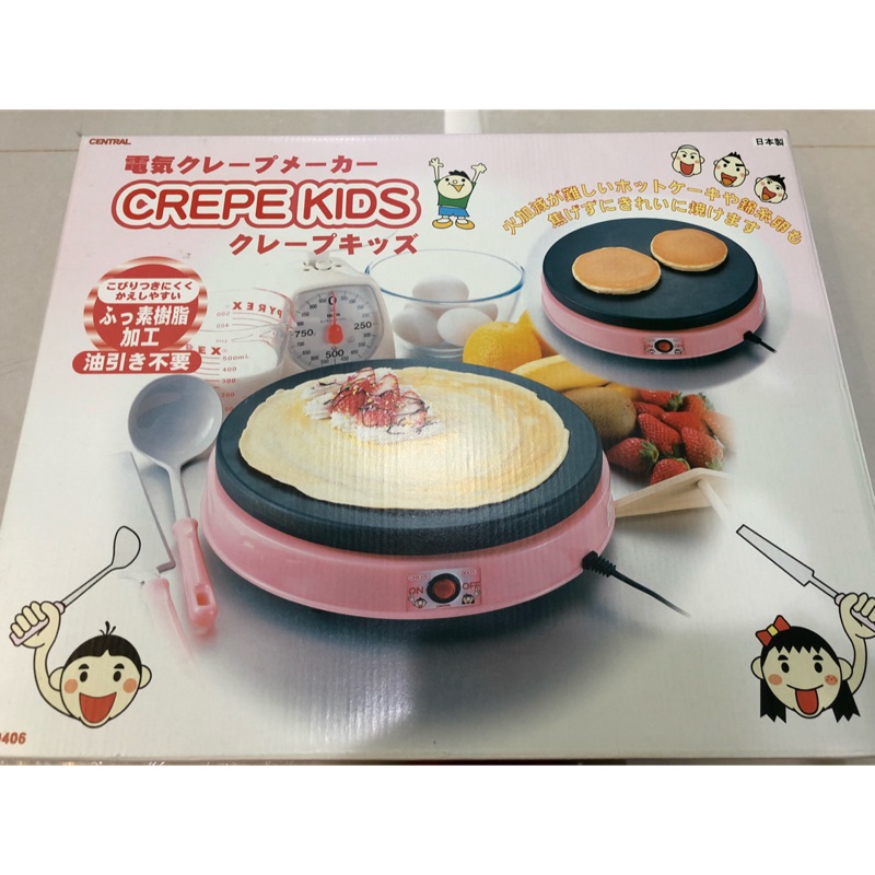 CREPE KIDS 鬆餅 可麗餅機 日本製