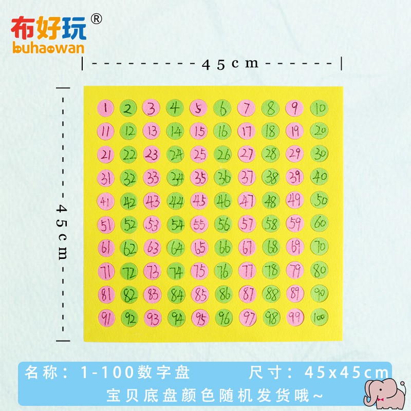 1～100百格板的價格推薦 - 2021年9月| 比價比個夠BigGo