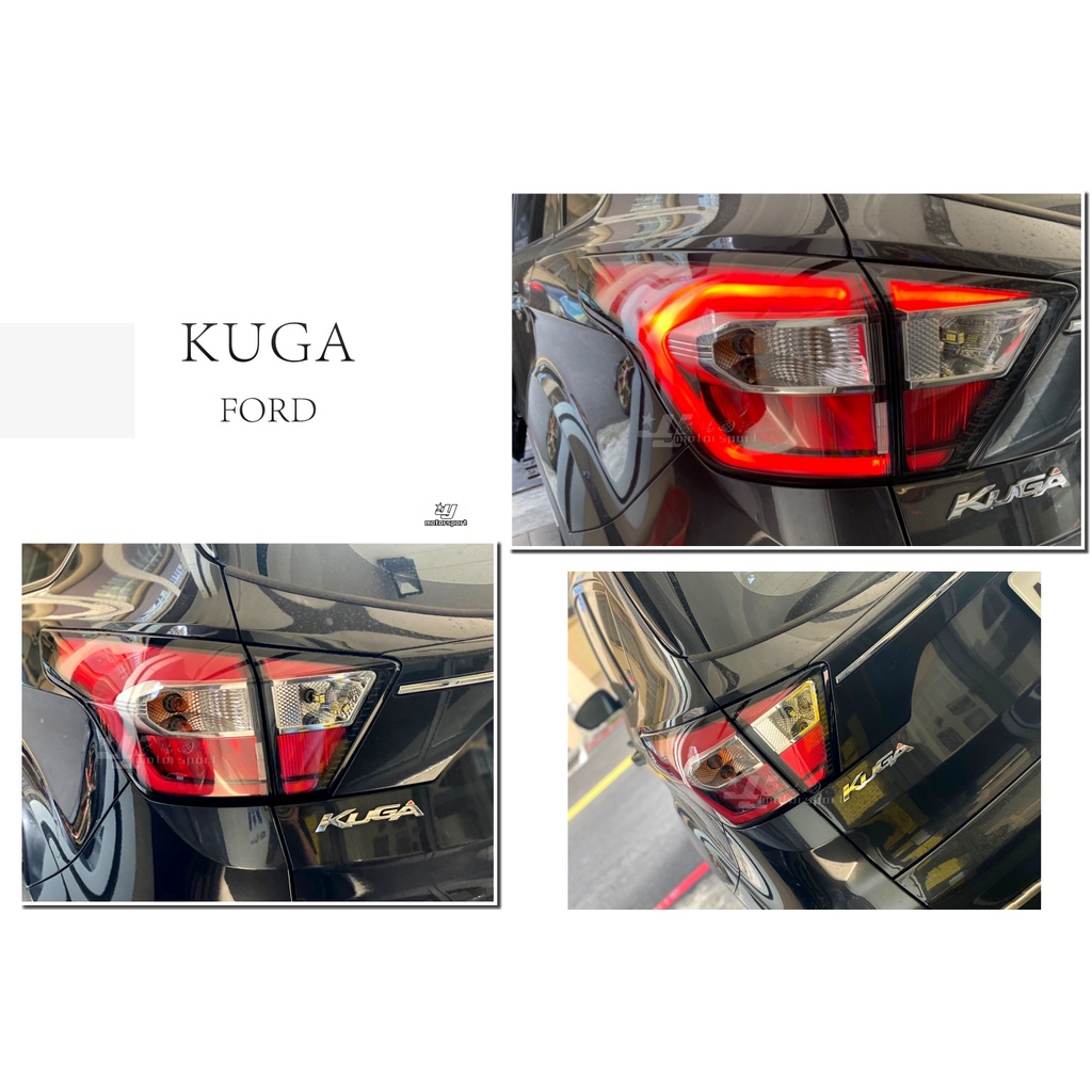 小傑車燈精品-全新 福特 FORD KUGA 17 18 2017 2018 年 LED 外側 尾燈 後燈 單顆3800