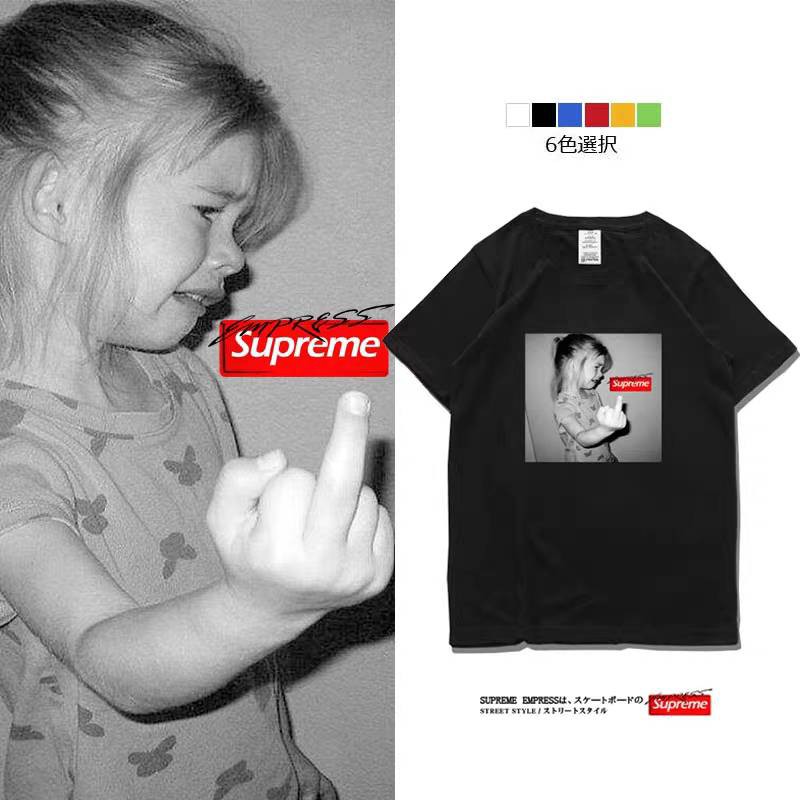 supreme 3xl