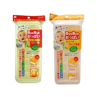 日本製 KOKUBO 寶寶離乳食品冷凍盒 baby冰盒 12格正方型 8格長條型