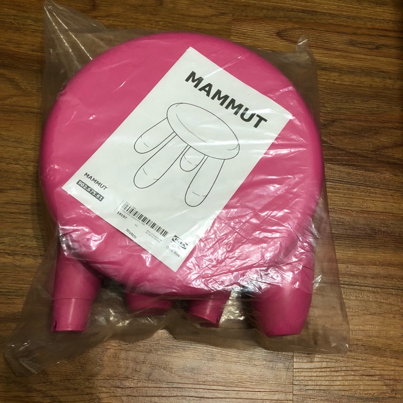 IKEA  MAMMUT 兒童椅凳 桃紅色