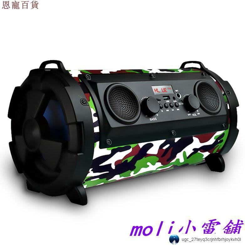 [moli小電鋪]全新公司貨6吋重低音砲SUB5 擴大機 喇叭 汽車 機車 家用 手提音箱 藍芽喇叭