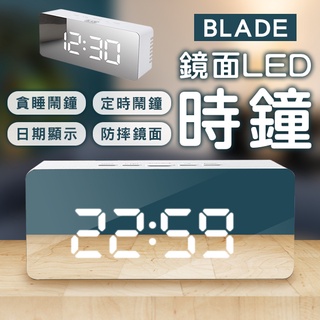 【coni shop】BLADE鏡面LED時鐘 現貨 當天出貨 臺灣公司貨 數字鐘 溫度計 電子鬧鐘 鏡面時鐘 電子鐘