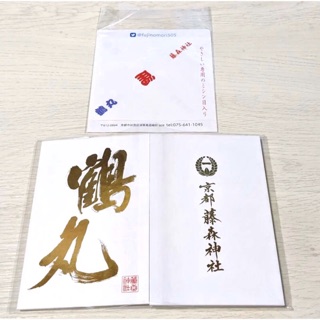 限量朱印帳 優惠推薦 21年5月 蝦皮購物台灣