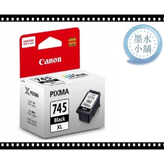 原廠 Canon 墨水匣 PG745XL/CL746XL PG745 CL746 MG2470 MX497 MG3070