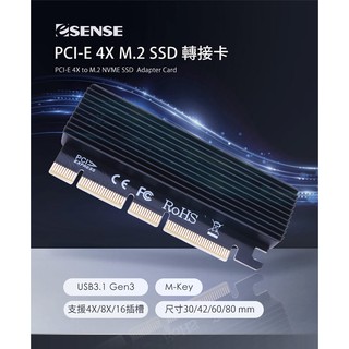 【喬格電腦】Esense PCI-E 4X M.2 SSD 轉接卡 07-EMS004