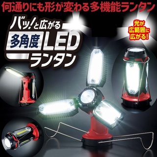 耀您館★日本COGIT可折疊展開多角度LED燈座915956(8種調光;多功能:手電筒/檯燈/桌燈/手提燈/探照燈/緊急