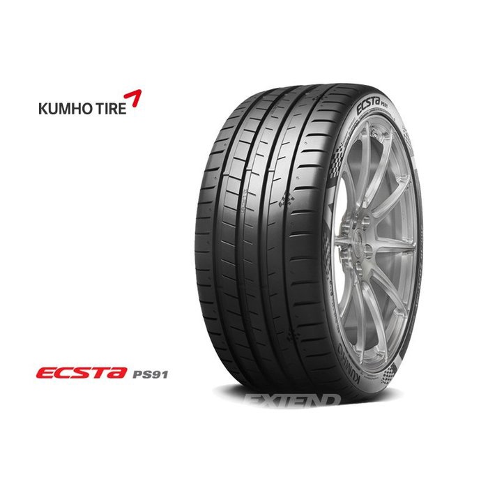【KUMHO 錦湖】ECSTA PS91 245/40/18 運動型高性能輪胎