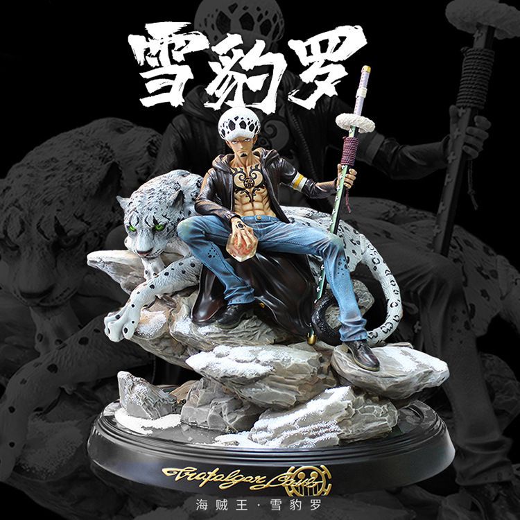 海賊王 GK雪豹羅 可發光 七武海 黑珍珠 羅 大號手辦 模型 雕像 擺件 伴手禮 收藏 愛好 擺件