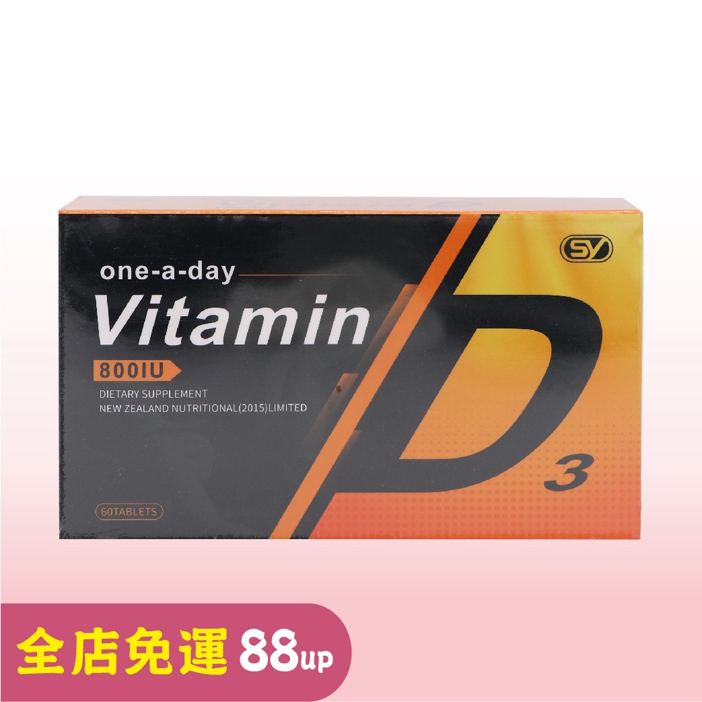 One-a-day Vitamin D3 800IU