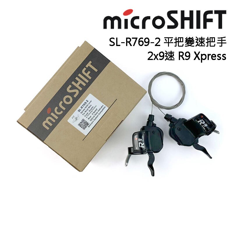 microSHIFT SL-R769-2 平把變速把手 控制器 2x10速 R9 Xpress 公路車 變把