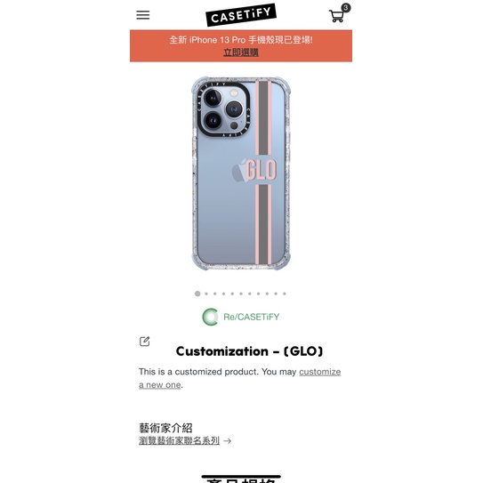 全新casetify_超強悍防摔手機殼+GLO字母_ 新款Re/CASETiFY_IPHONE13pro_透明灰藍色