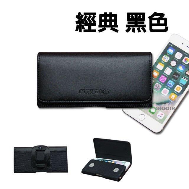 CITY BOSS 手機皮套 腰掛皮套 Apple iPhone XS Max XR X 腰掛式皮套 CB64