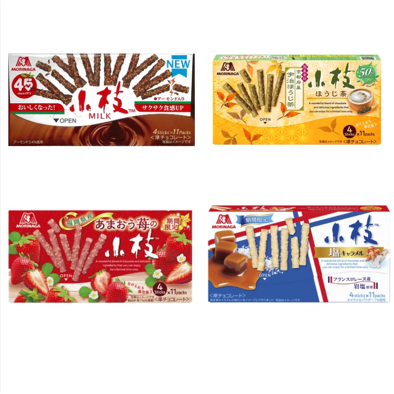 [現貨]日本森永製菓 小枝 原味/森永牛奶糖/金豆/莓果/草莓 4包*11根入 期間限定