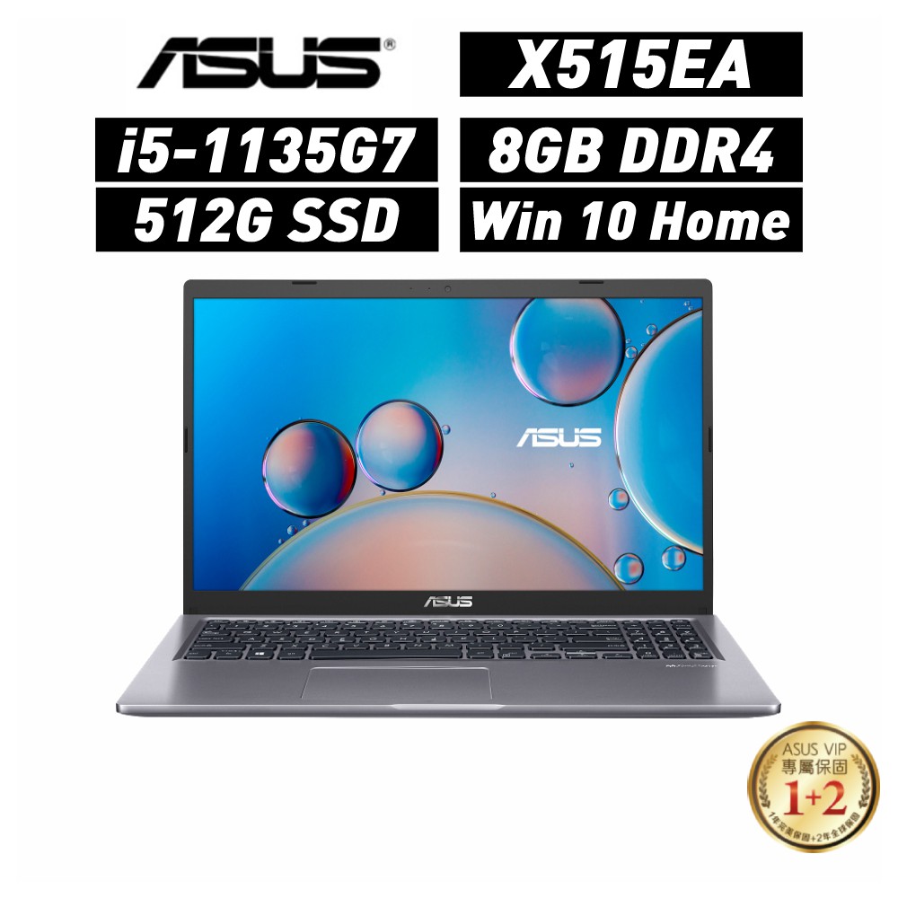 ASUS 華碩 X515 X515EA-0101G1135G7 15.6吋 (i5/8G/512G SSD) 廠商直送