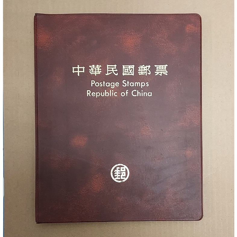 郵票 81 82 年 19 頁 集郵 郵局 首日封 紀念幣 錢幣 古錢 集郵簿 棒球卡 收集 郵票冊 公仔 即享券 硬幣