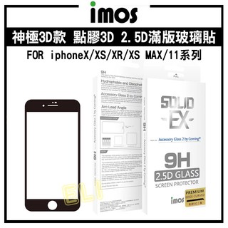 iMOS 神極3D款 iphone X/XS/XR/MAX/11 全系列 點膠3D 2.5D滿版玻璃貼 9H強化