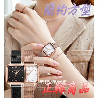 C&F 【JULIUS】韓國品牌 經典方型不鏽鋼米蘭腕表 手錶 女錶 JA-1264