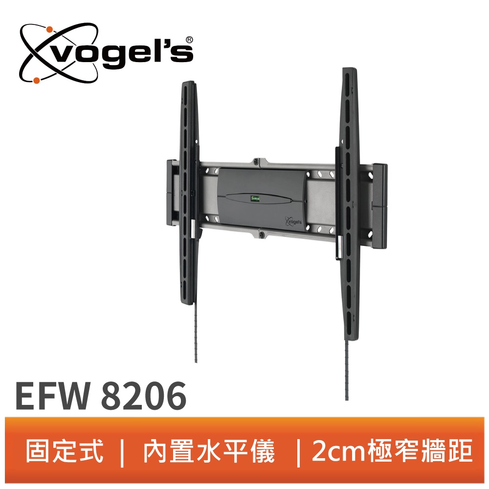 Vogel's EFW 8206 32-55吋 固定式壁掛架
