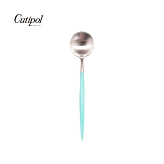【Cutipol】GOA系列-Tiffany藍柄霧面不銹鋼-18cm點心匙 葡萄牙手工餐具 全台獨家新色